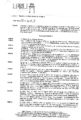 \"Determina-098-del-04